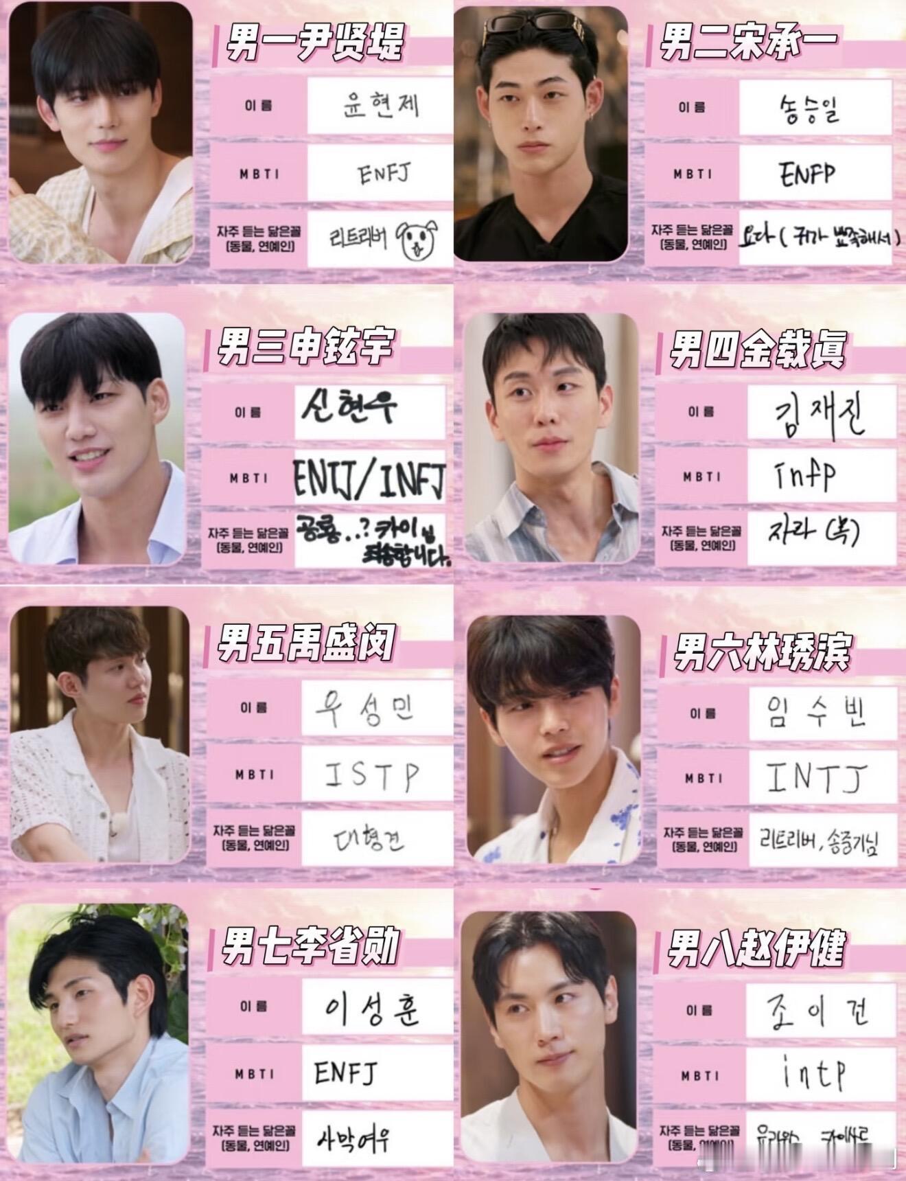 看到男嘉宾把崔美娜秀的鱼都吊走了真解气啊韩国恋综真的太敢拍了，看到男嘉宾们把崔美