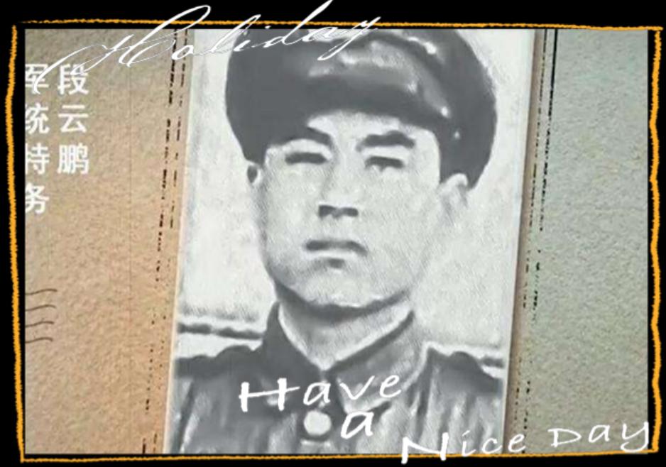 民国北平有一人蹿房越脊如履平地，师承传奇侠盗燕子李三，早年专惩汉奸富商，后期却沦