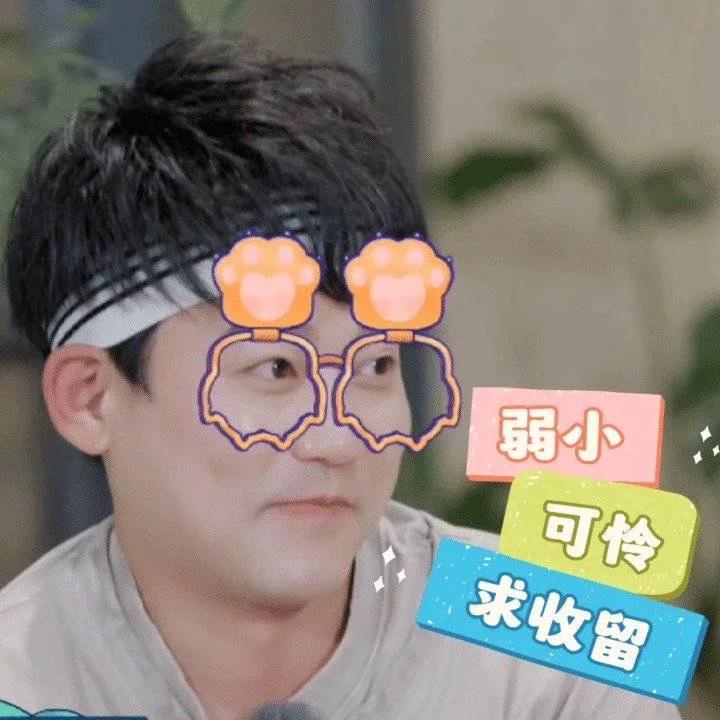 苏醒被骂上热搜！
7月29日，苏醒突然冲上了热搜，只因为他昨晚在社交平台发文说来