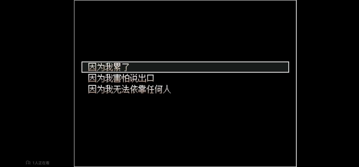 细胞神曲  “跟您讲了您就会帮我吗？您能替我扛下那些重担，过错，烦恼，我被强加的