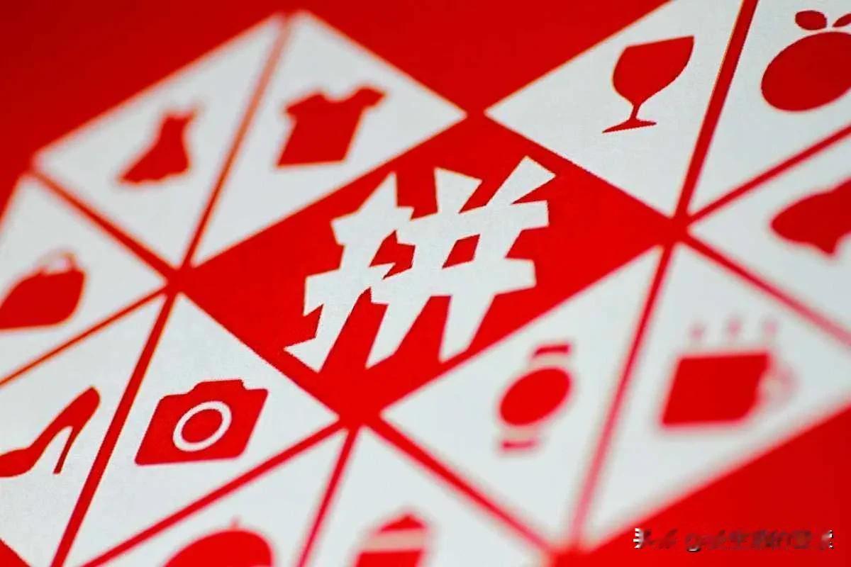 3.15的第一次爆发，
由高端白酒行业引起。
五粮液: 拼多多上售的所有五粮液都
