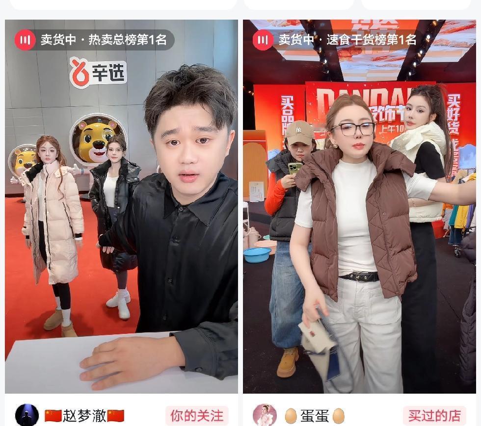 赵梦澈直播带货，有人故意捧他。赵梦澈直接说了，大家不要过度捧他，他不参与任何比较