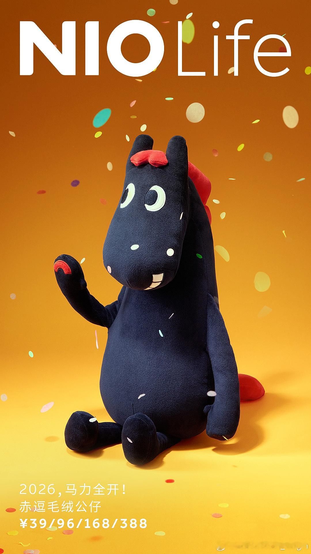 蔚来每年的生肖IP一发布，过年的气氛就跟着来了。不愧是设计主导的品牌，在原创生肖