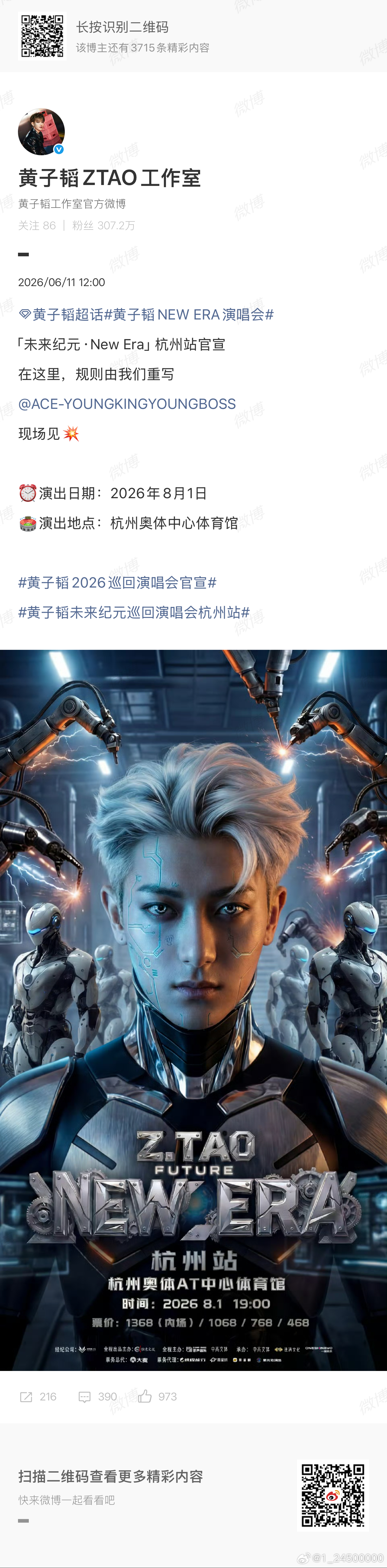 看到卡14:03发的“特朗普 称向伊朗发射至少49枚战斧导弹”,我快笑死了🤣就