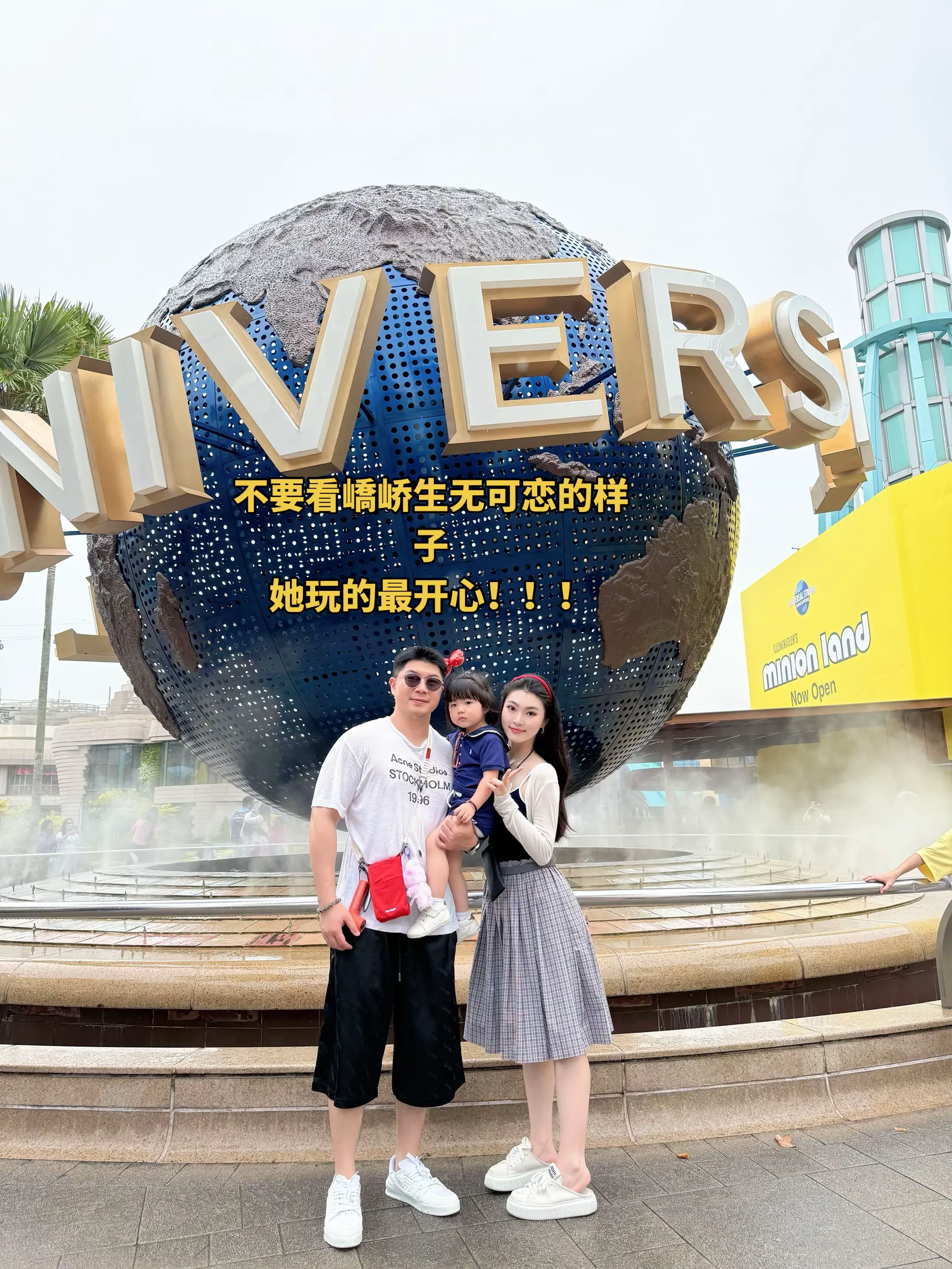 新加坡环球影城💕 我女儿还是蛮好带的 只要有得玩就行哈哈哈哈 就一直...