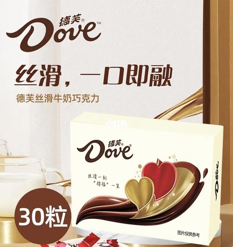 😂成都的德芙巧克力售罄了？？