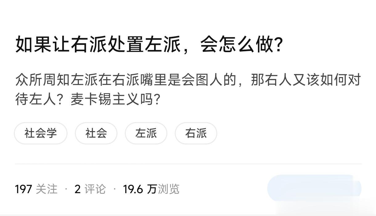 近现代历史已经给出过所有的答案 ​​​