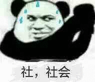 #椰树总部外观#[汗]土萌土萌的，这装修很接地气，还是那个熟悉的味道[偷笑] ​