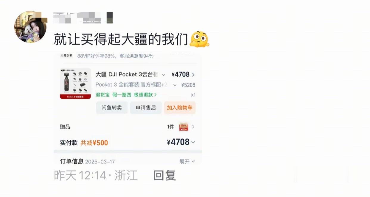 无人问…11759 