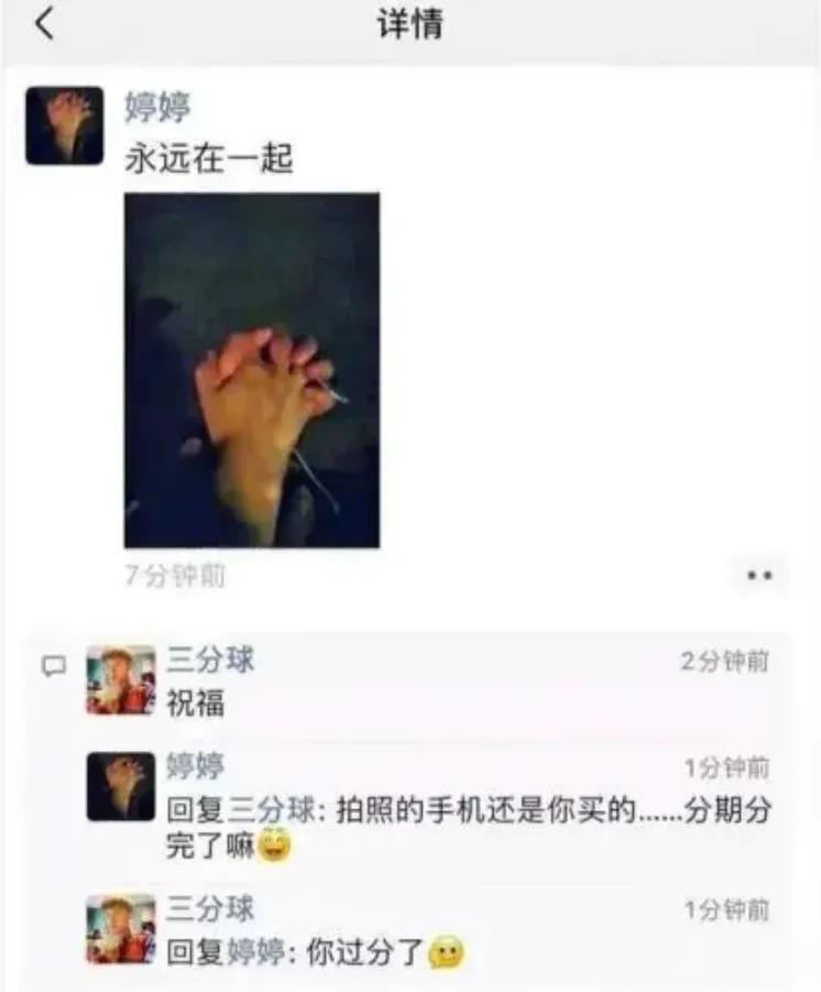 被嘲笑的ATM