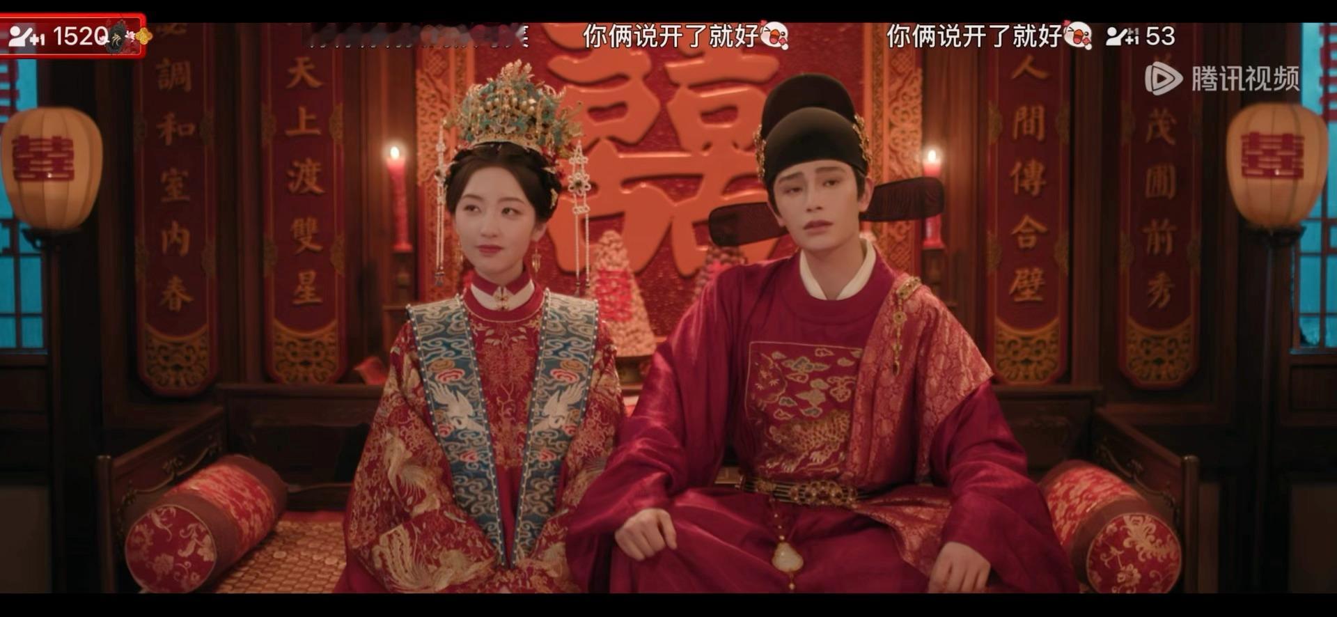 花开锦绣花开锦绣赵凌深情求婚解庭芸欣然应允没人觉得他俩成亲的这个表情很妙吗，感觉