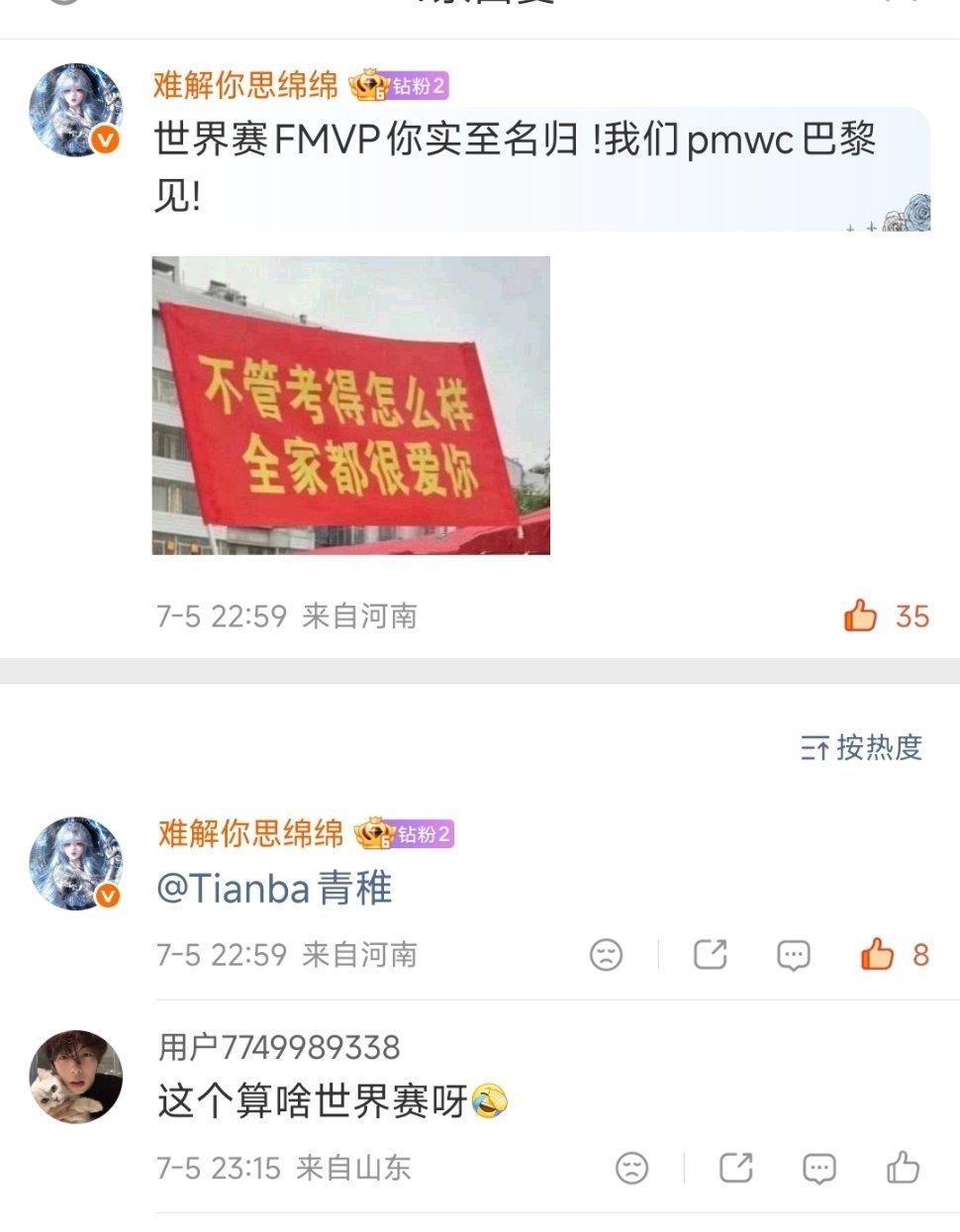 宝子您意思是澳门邀请赛全是中国人是吗 