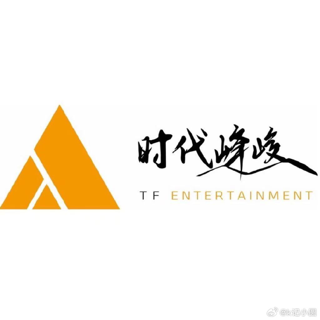 时代峰峻无限音乐会特权码时代峰峻无限音乐会抢票时间好啊 ​​​