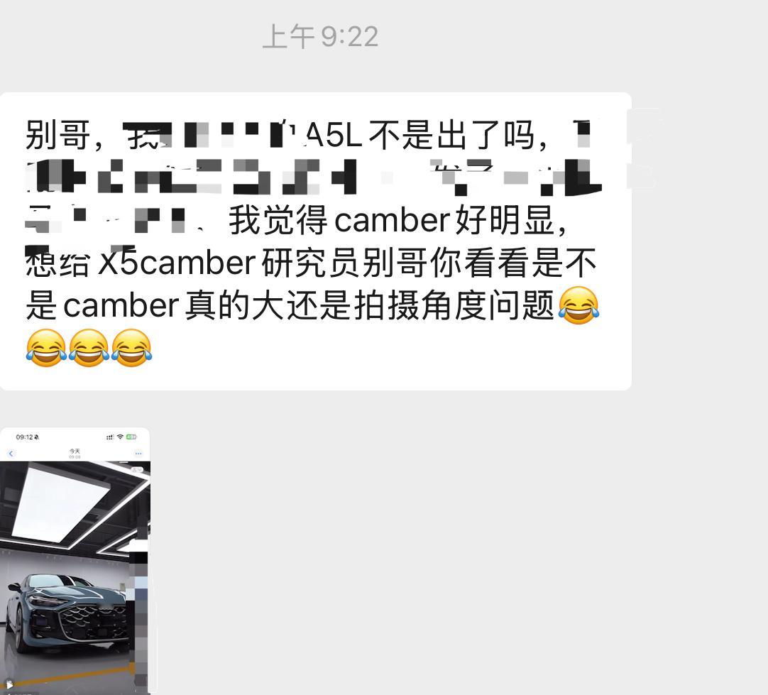 哥们问我一个问题 我对比着看了看欣哲和栗子的视频 它这个 Camber 确实比较