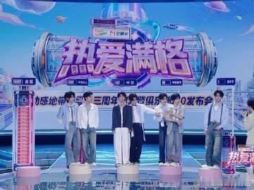 时代少年团玩游戏胜负欲排名 时代少年团给自己玩游戏胜负欲排序结合过往团建趣事排序