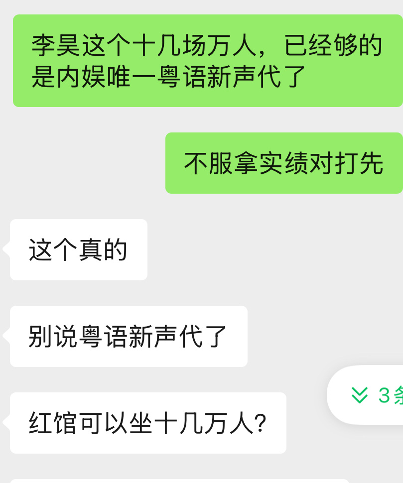 李昊当务之急是代言珍视明给你老婆治治