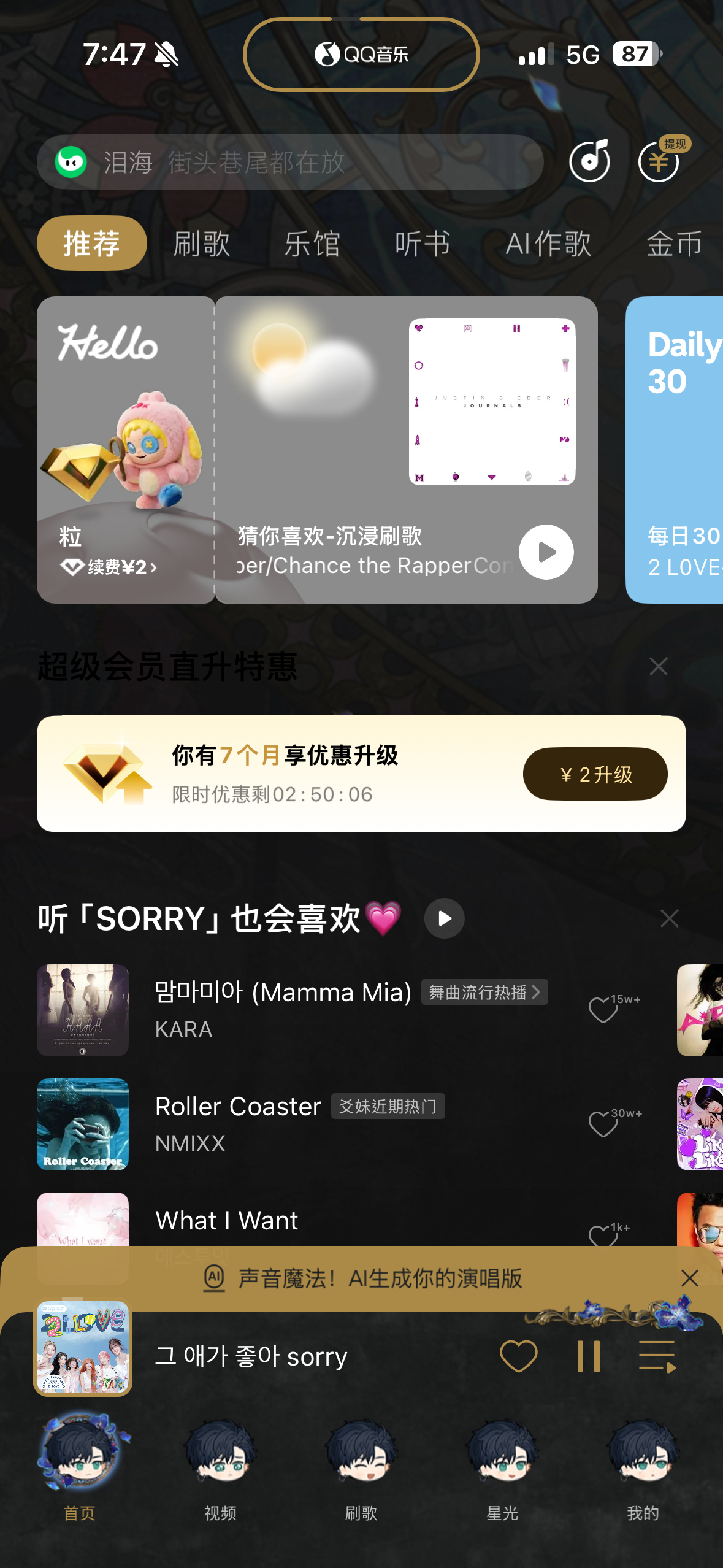 好帅…… 