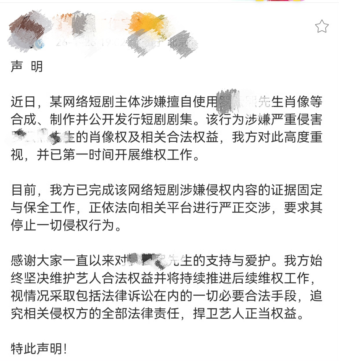 来学！看看人家怎么做的！没有见到律师函和工作室声明前 不会再相信小匠的一句话！！