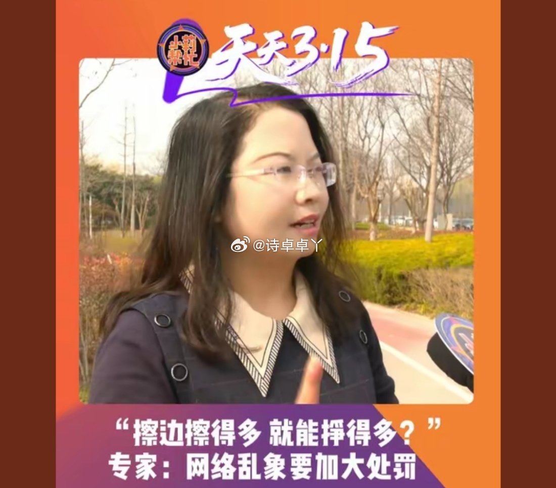 诗卓卓 00后女主播爆料直播擦边月入30万，公司诱导穿性感内衣、做大尺度动作吸打