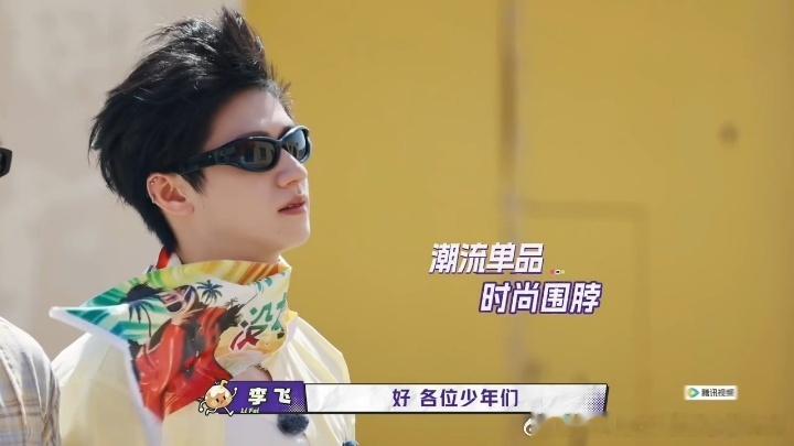 本来以为朱志鑫会好好揣兜里，没想到手幅把手坏了直接套脖子上。远远看还以为是啥新款