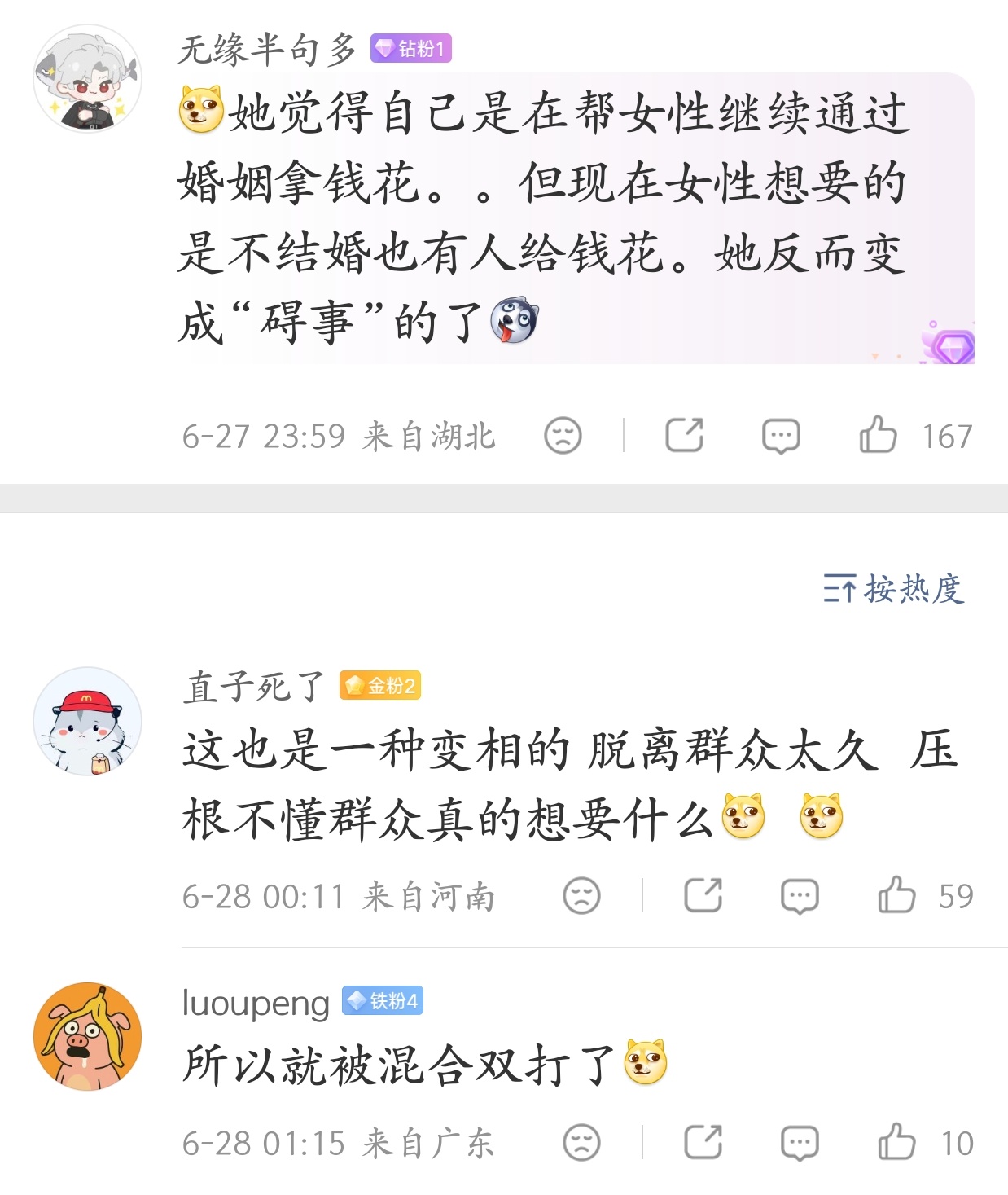 这才过去多少年，“信义契约”便到如此地步了？