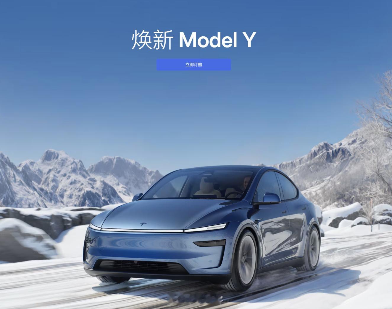 小鹏:  小鹏G8以特斯拉ModelY的方式呈现 