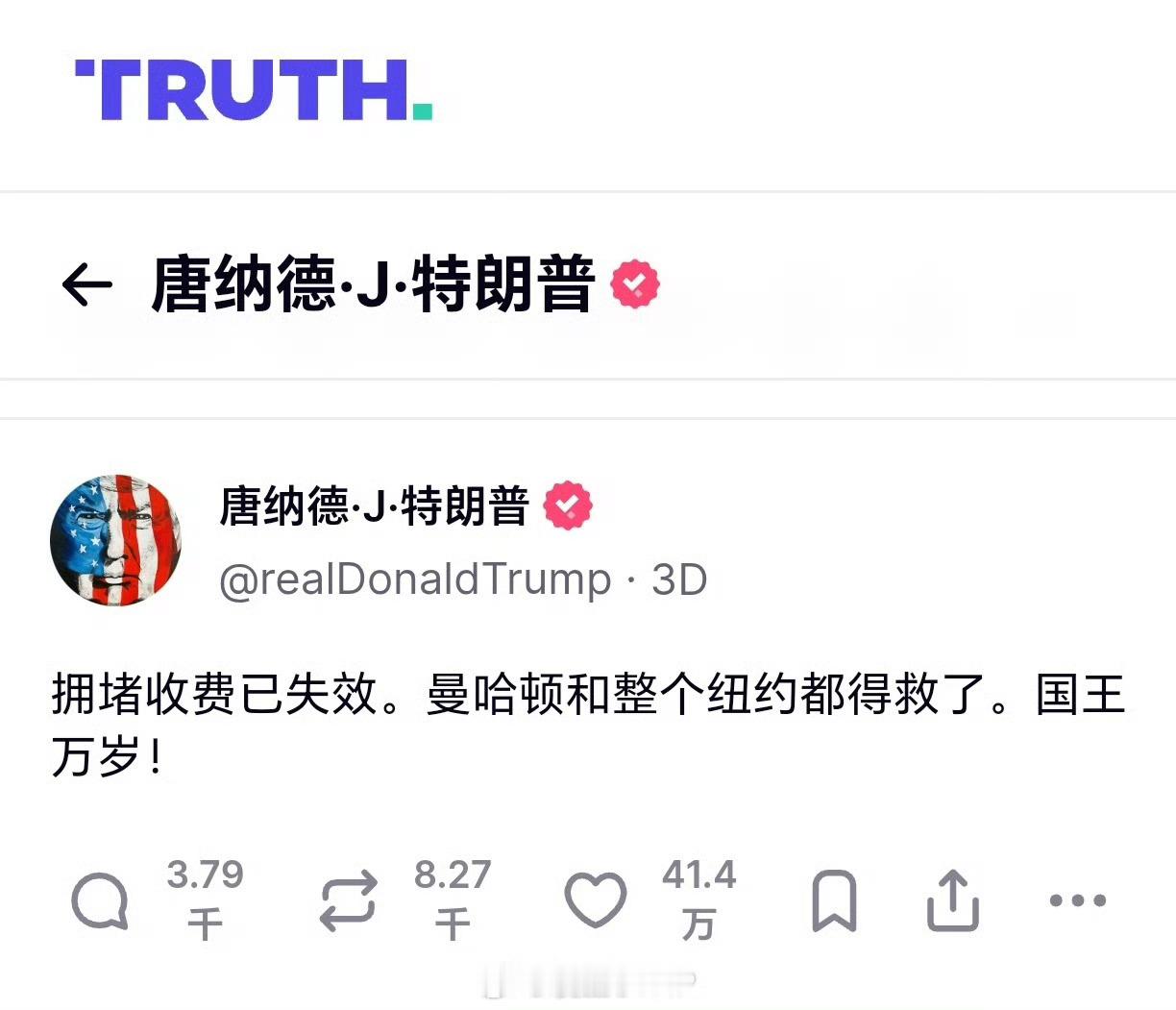 麦当娜炮轰特朗普 [哈哈][哈哈][哈哈]特朗普你怎么回应。 