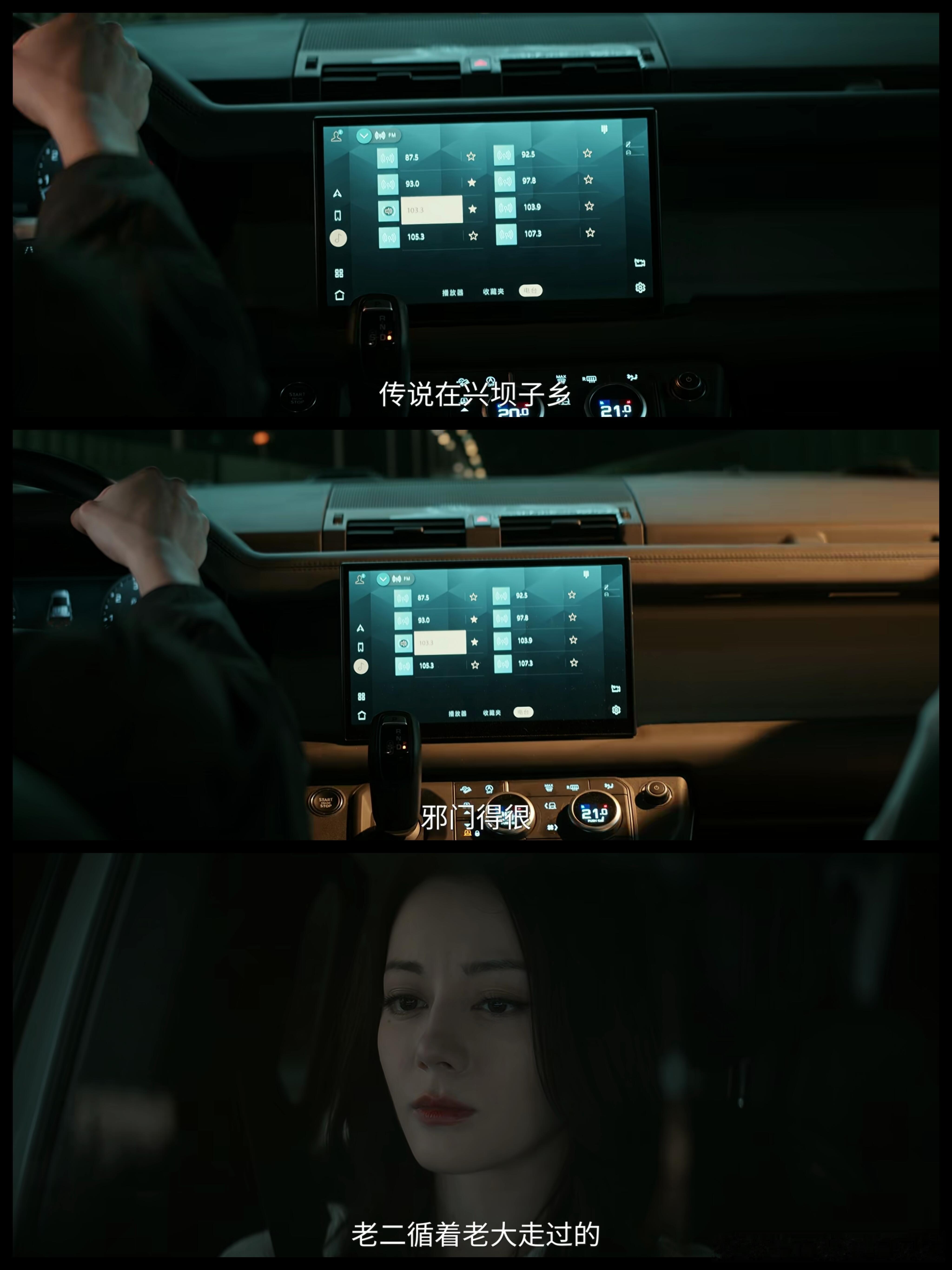 你们要的小媳妇故事出现在14集聂九罗炎拓车上的广播中p2皇帝寻长生不老、缠头军、