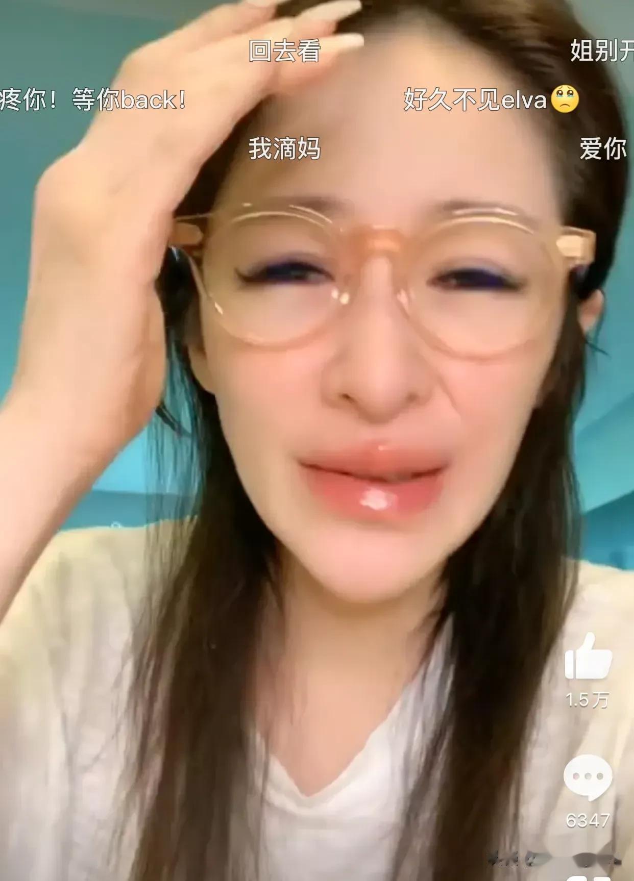 吓 死 个人了！[衰][衰]

这位女明星晒出新视频，居然把全网网友吓傻了！！
