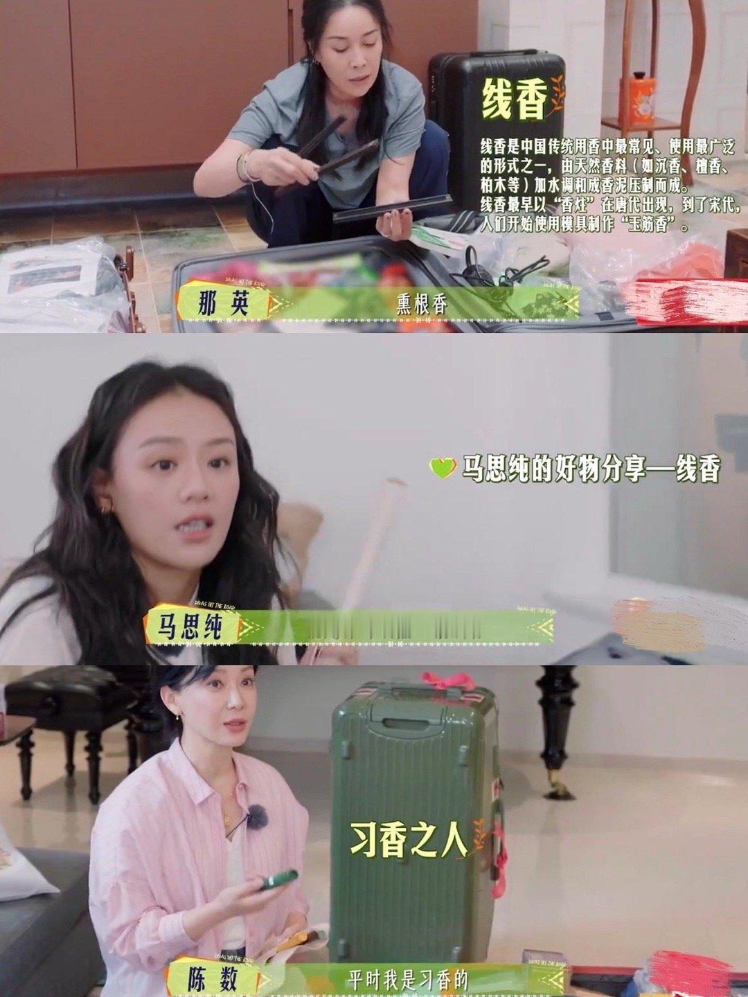 花少7焚香季 花少7这是香妃扎堆了！这季直接爆改“焚香季”，这下看花少隔着屏幕都