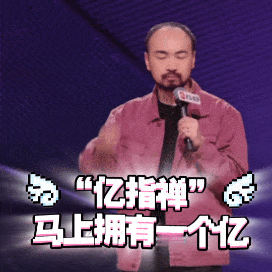 脱口秀演员喊话马斯克脱口秀和Ta的朋友们曹国秀这段脱口秀太有创意，当众喊话世界首