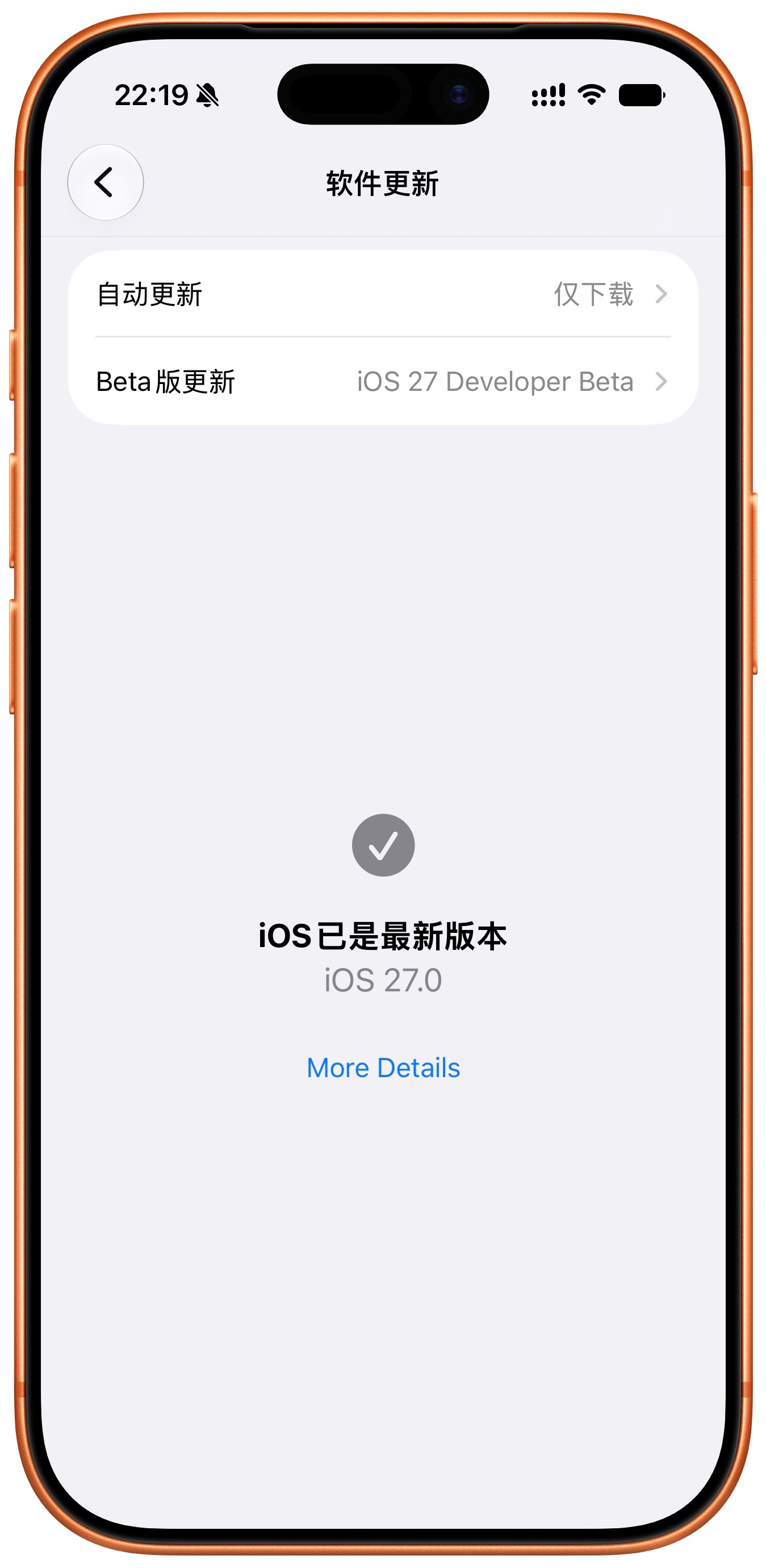 参考iOS 每年开发者测试版的更新周期 今晚有很大的几率推送iOS27 Beta