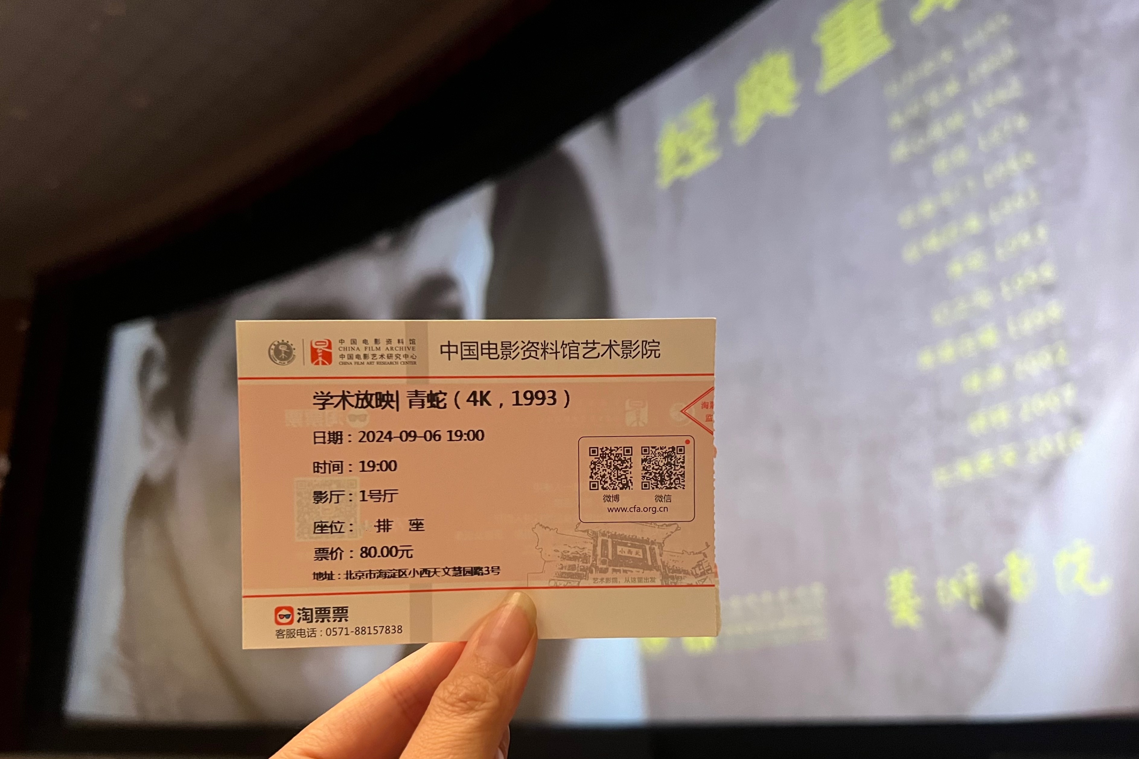 从北京到伦敦，Maggie在银幕中已拥有无垠的生命 ​​​