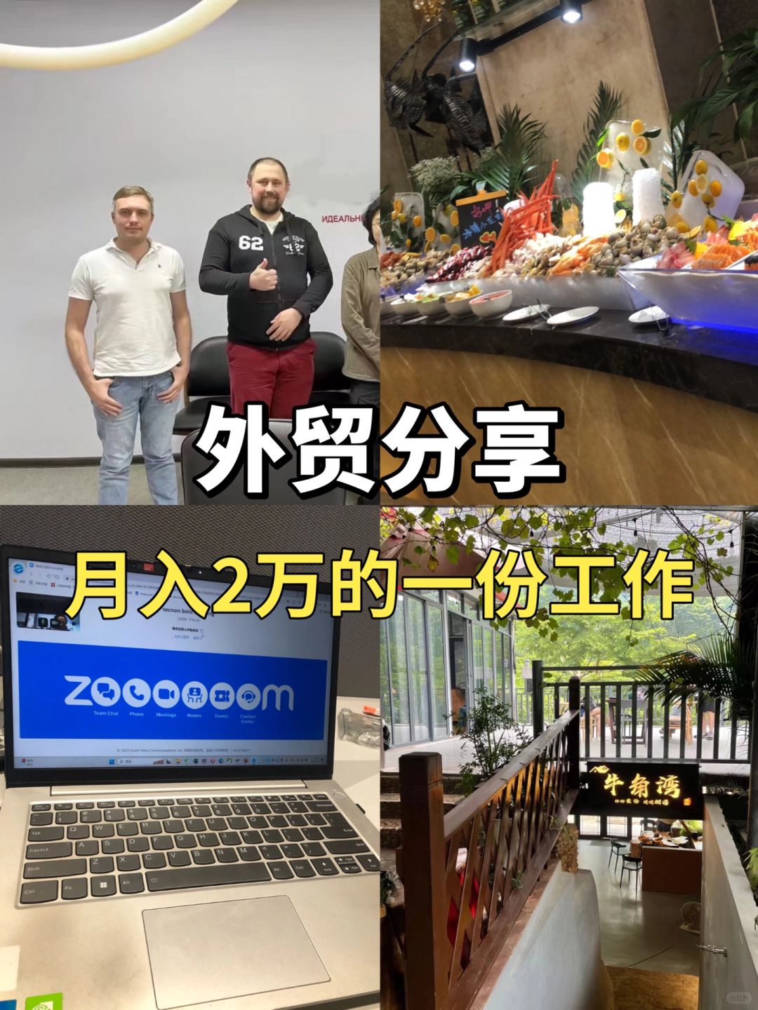 分享给想从事外贸的一些新人