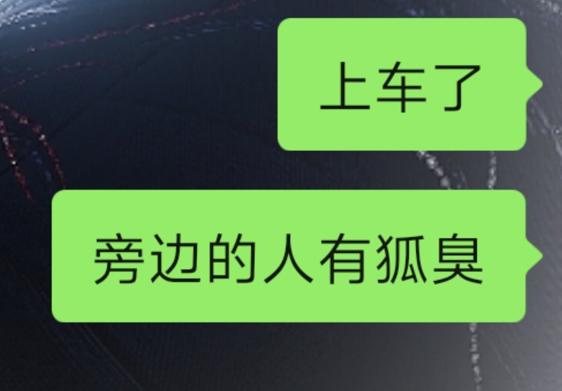 绝望🙊 