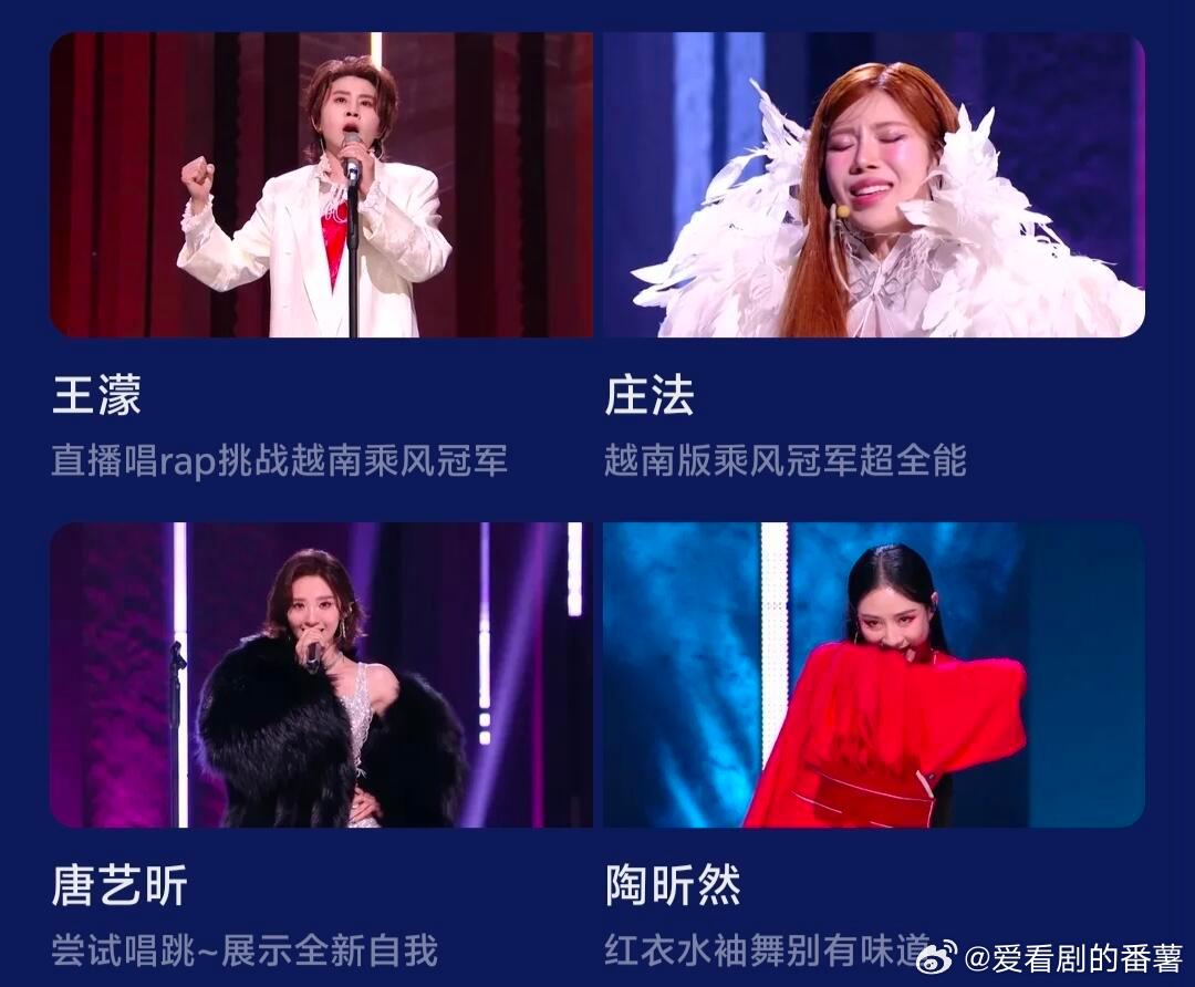 赵子琪回应浪姐唯一人脉初舞台成绩不算亮眼，赵子琪却用真诚与温柔破冰。不靠人脉只靠