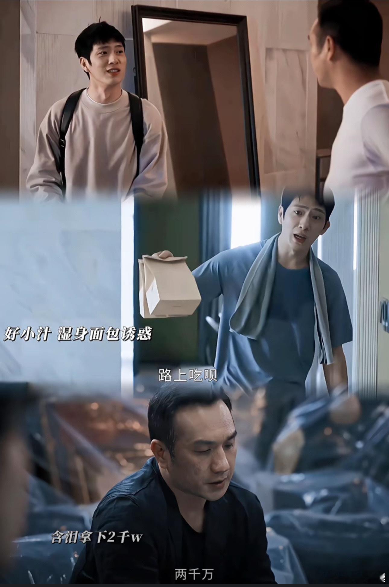 黄觉 走了一个费可来了一个藏海