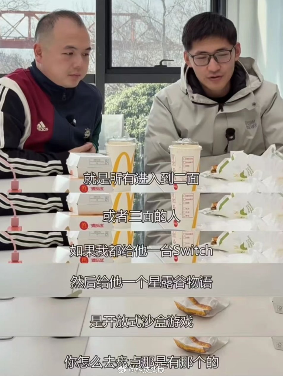 真壕！影视飓风创始人Tim直播透露，有时会送面试候选人Switch游戏机，哪怕没