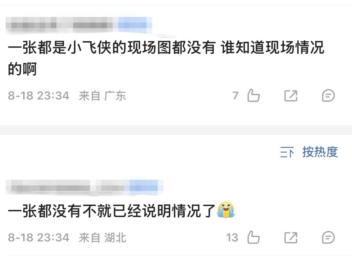 我真的要笑晕了哈哈哈哈哈哈哈哈哈哈哈哈哈哈哈哈哈哈哈哈哈哈哈哈哈哈哈哈哈哈哈哈哈
