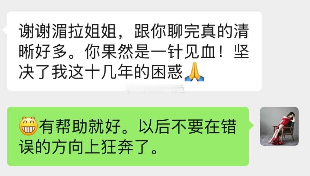 为什么你总是搞不定你喜欢的人，永远都在求而不得的痛苦中循环？因为你对自己的定位不