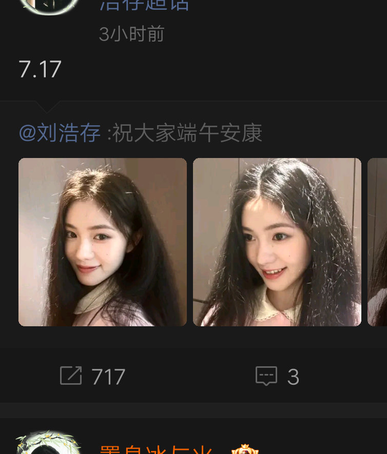 七个百转养成