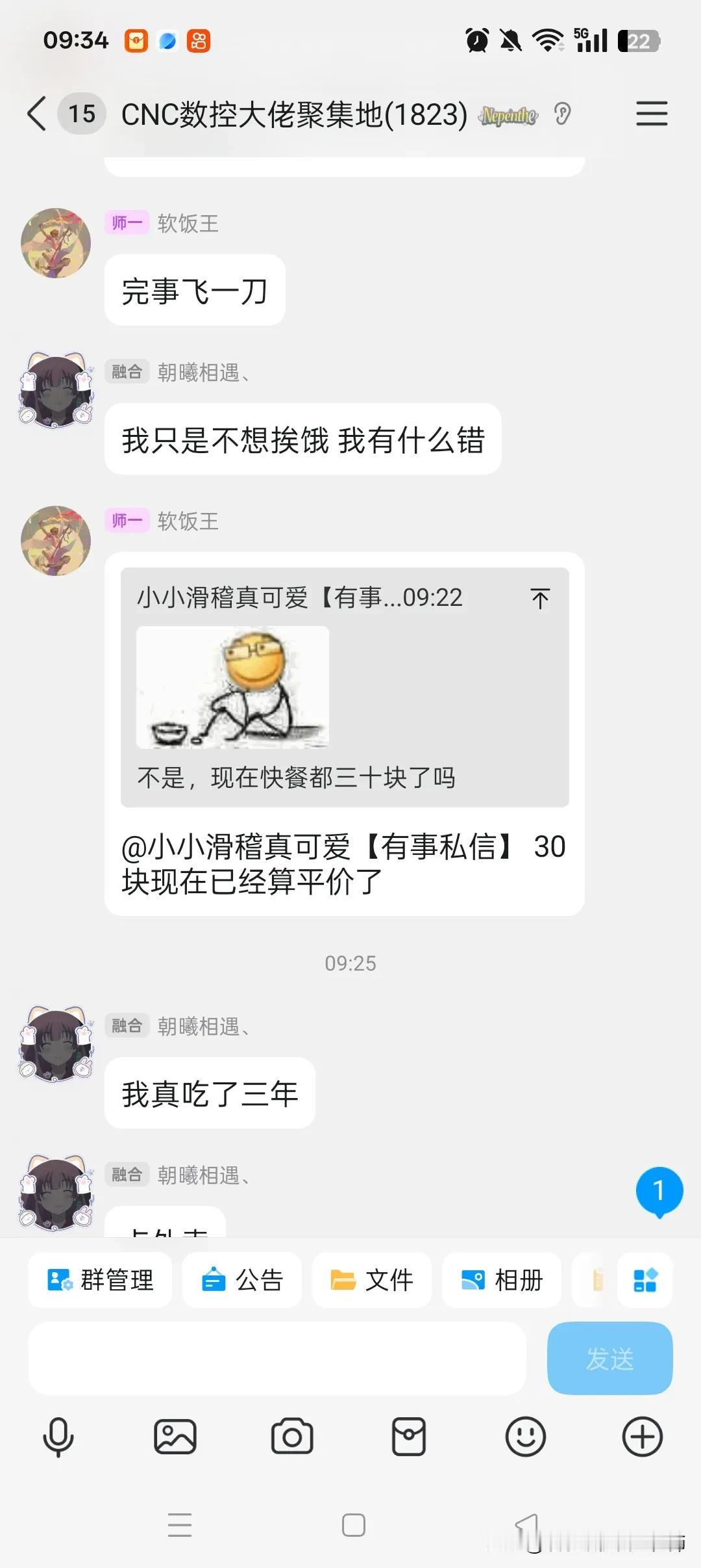 我都没吃过三十的快餐，若有所思[奸笑]