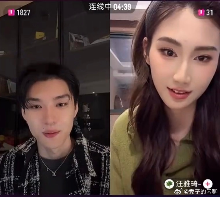 王译磊粉丝现状王译磊和汪雅琦认识9年了 从头到尾你有考虑过粉丝的感受吗？王译磊 