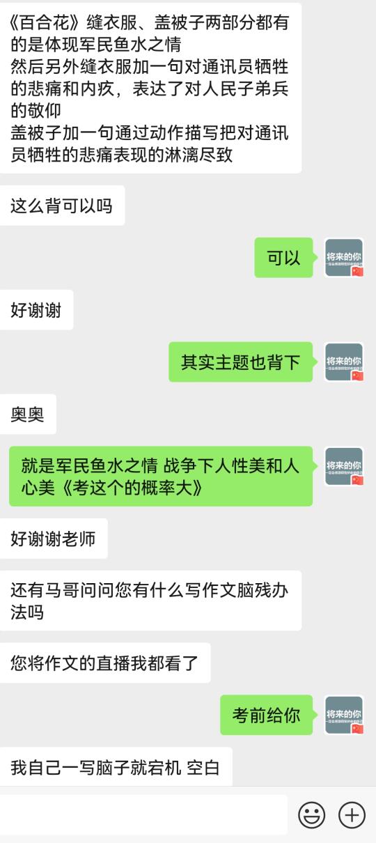 不会就问，留言我给你解答