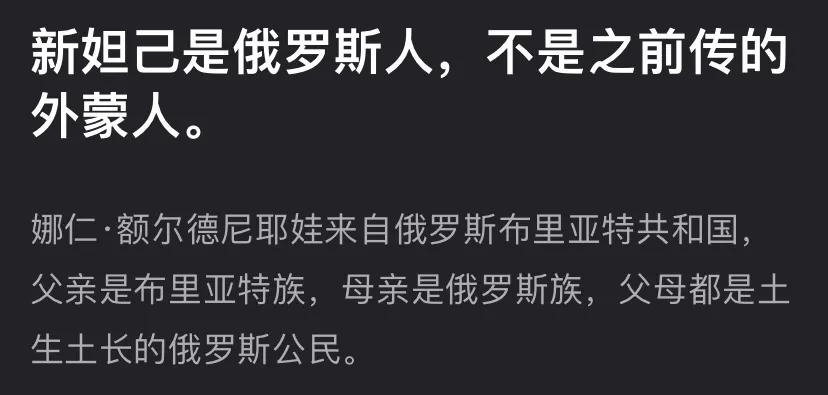 乌尔善竟然找个俄罗斯演员演妲己？

前几天，电影《封神第一部》官宣定档、并推出预
