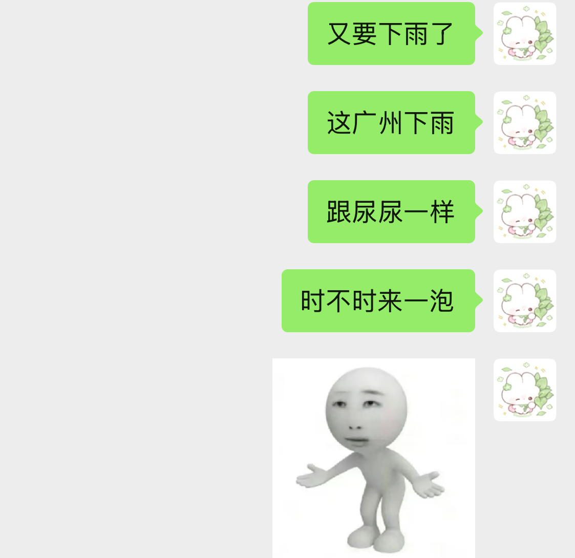 话糙理不糙 