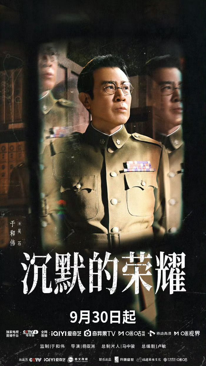 白玉兰视帝：于和伟，恭喜！ 