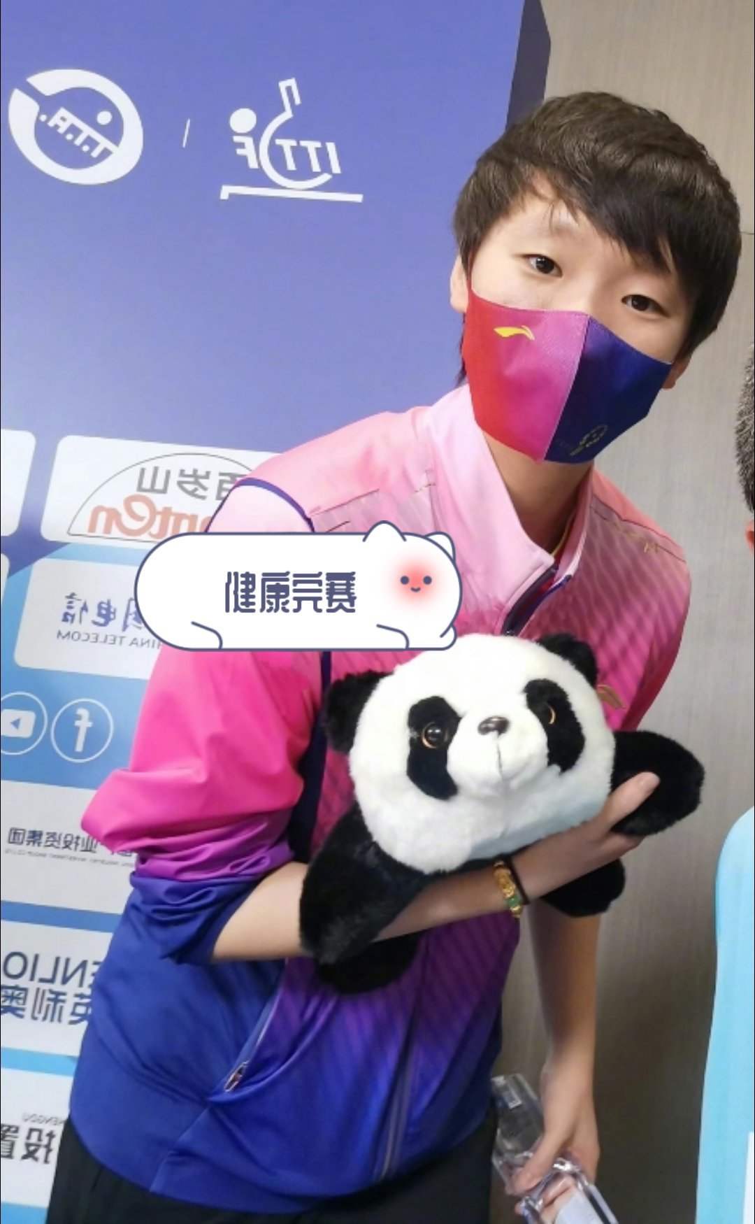 平安🛃健康曼昱 