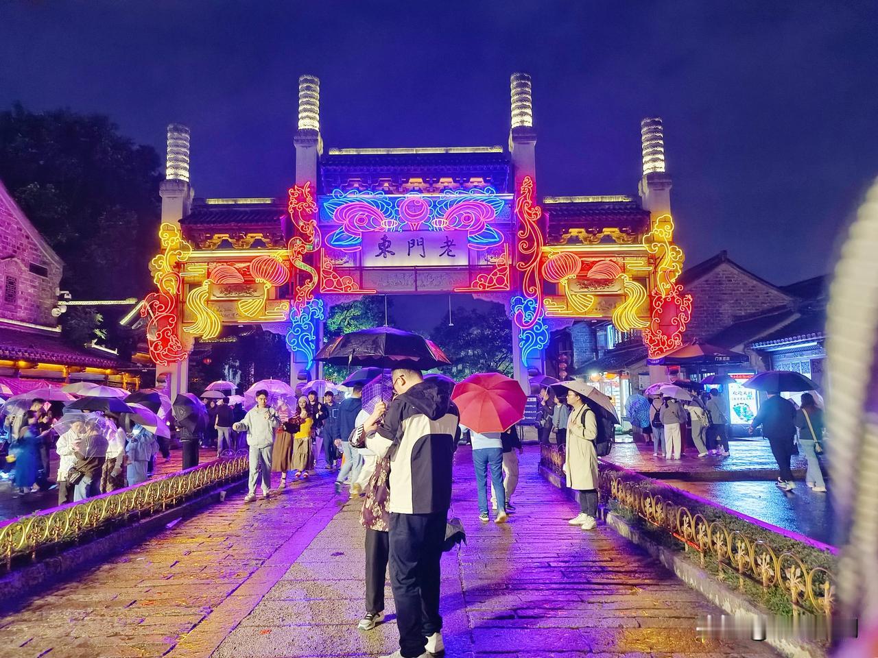 2025年10月18日，那是一个雨中的周末，老门东像被罩上一层朦胧的纱幔，氤氲水