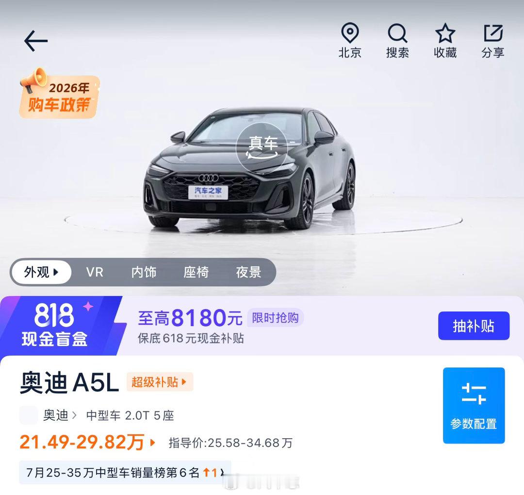豪华品牌便宜归便宜，但一定要认清楚渠道，别被低价引流的骗了路虎BBA保时捷价格大